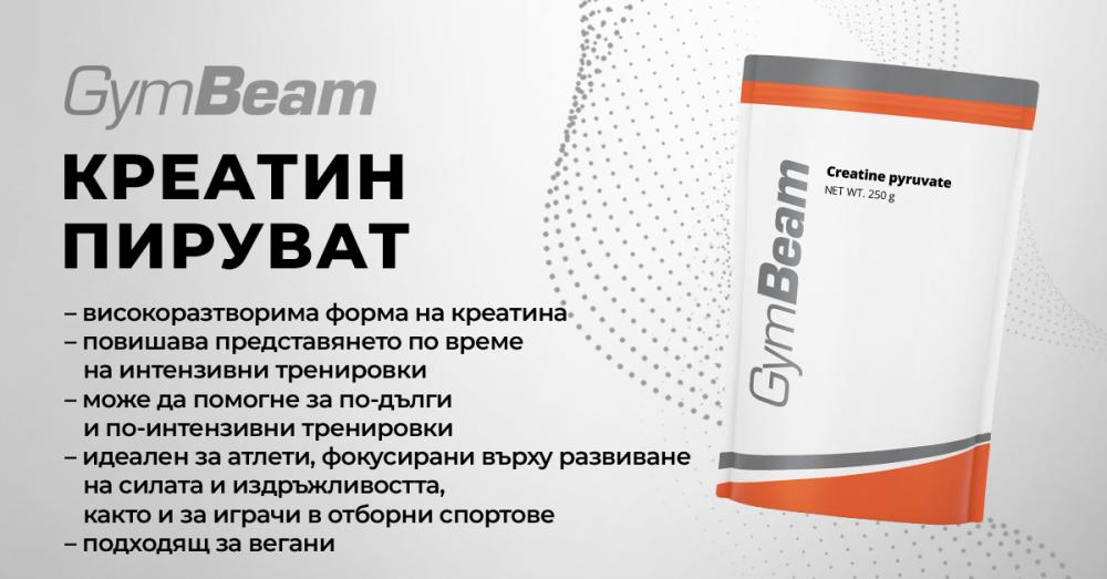 Креатин пируват - GymBeam