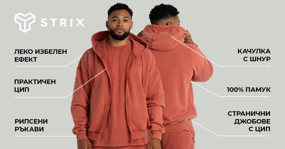 Суитшърт с цип Taupe - STRIX