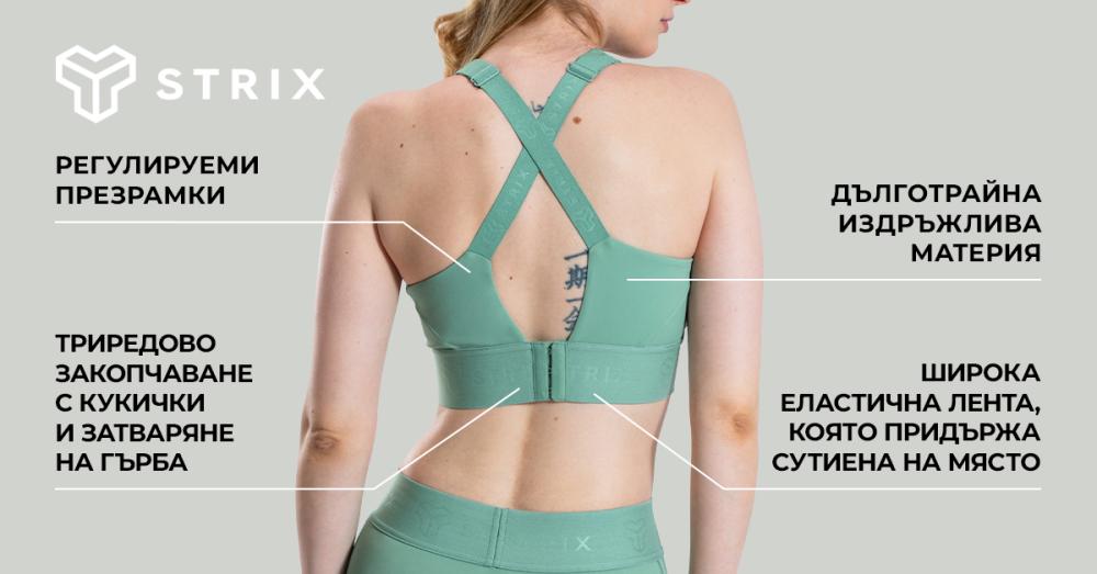 Спортен сутиен Nebula Indian Red - STRIX