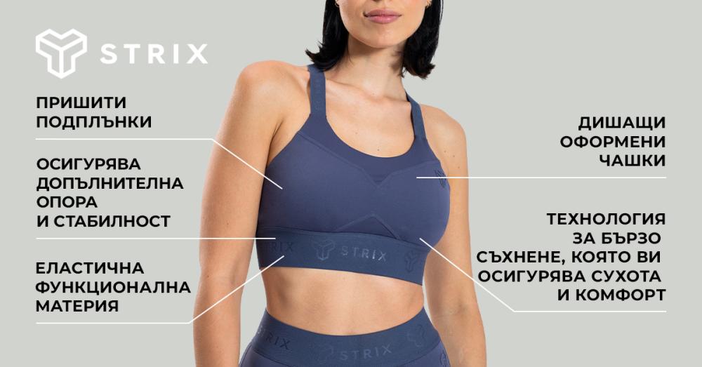 Спортен сутиен Nebula Indian Red - STRIX