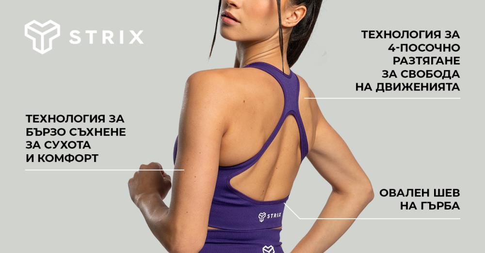 Безшевен стрингов спортен сутиен Moss - STRIX