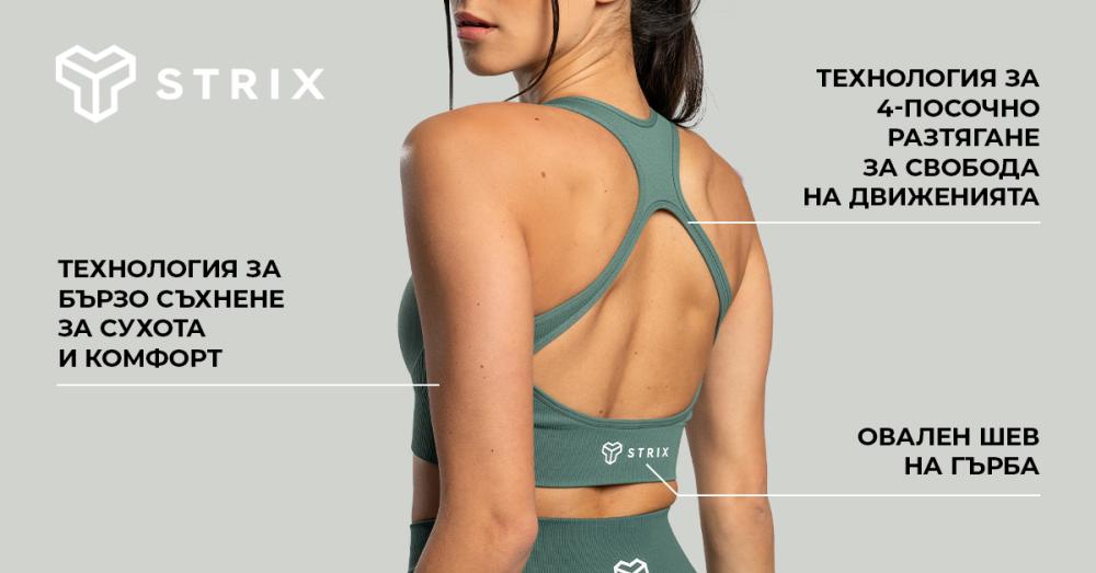 Безшевен спортен сутиен Moss - STRIX