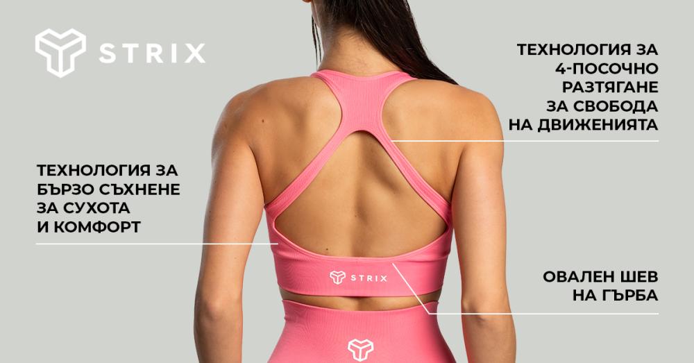 Безшевен спортен сутиен Moss - STRIX