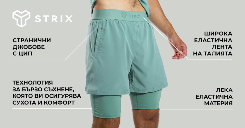 2in1 ULTRA Agave Shorts - STRIX