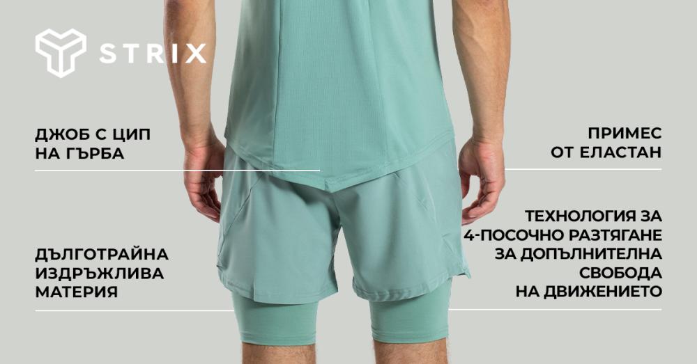 2in1 ULTRA Agave Shorts - STRIX