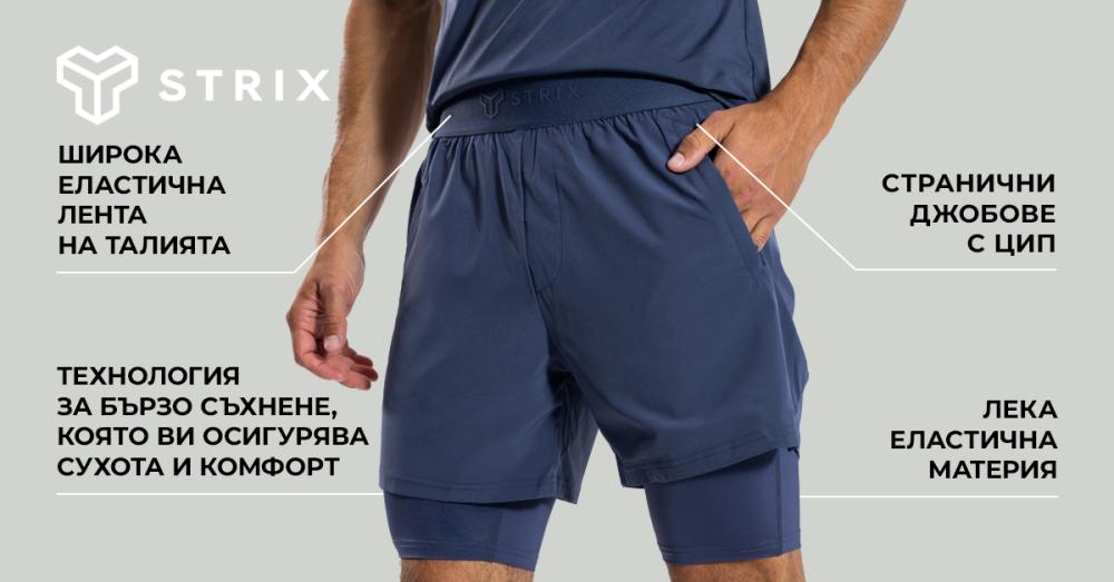 2in1 ULTRA Agave Shorts - STRIX