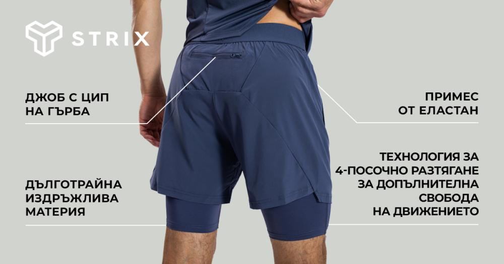 2in1 ULTRA Agave Shorts - STRIX