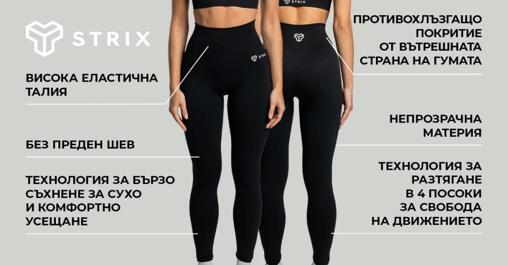 Дамски безшевни клинове Moss - STRIX