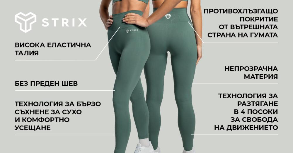 Дамски безшевни клинове Moss - STRIX