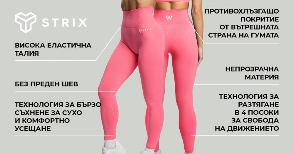 Дамски безшевни клинове Moss - STRIX