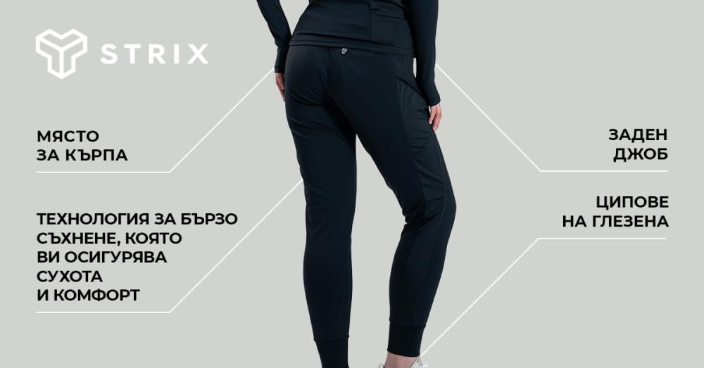 Women's Sports Pants ULTRA Black - STRIX