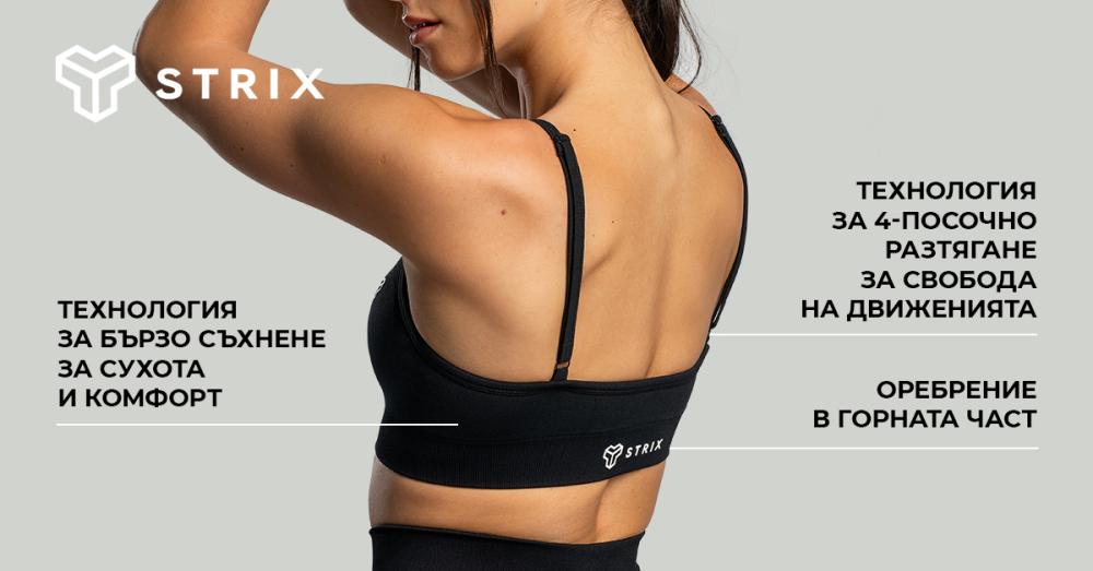 Безшевен стрингов спортен сутиен Moss - STRIX