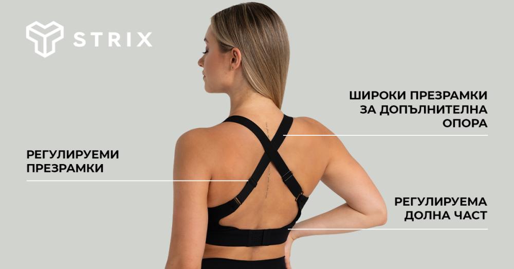 Спортен сутиен Taupe - STRIX