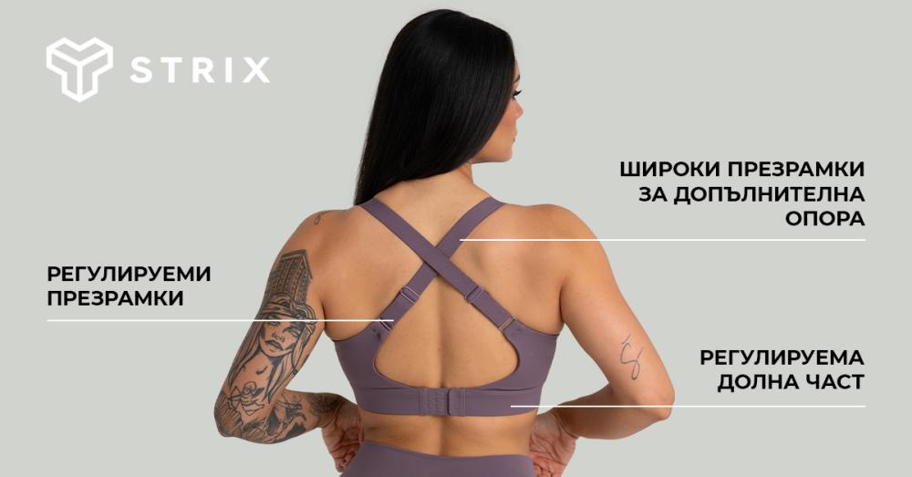 Спортен сутиен Dusk - STRIX