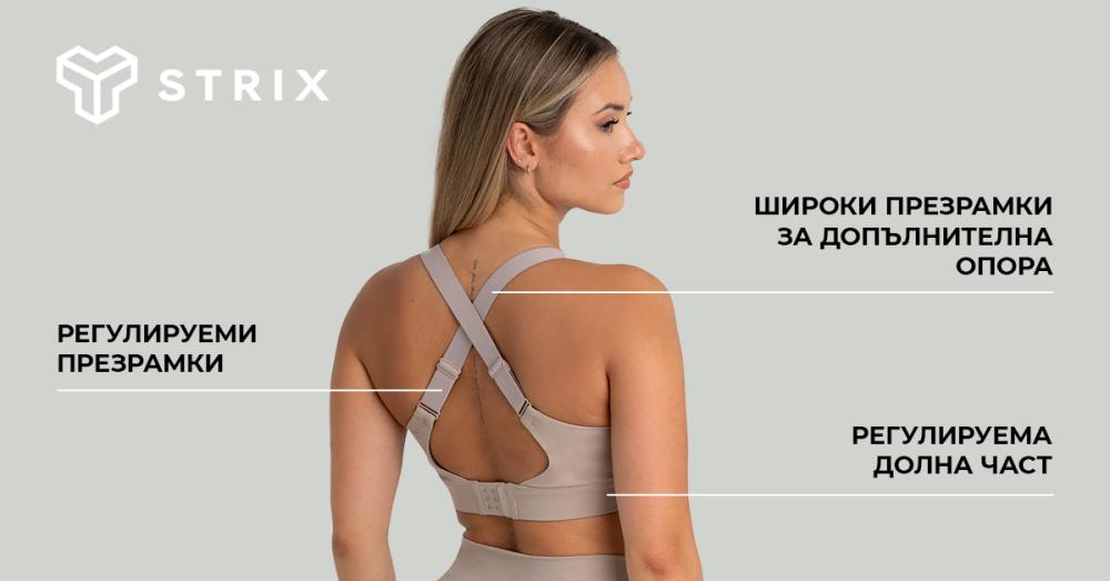 Спортен сутиен Taupe - STRIX
