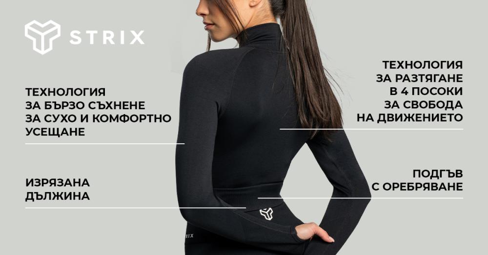 Дамски безшевен кроп топ Moss - STRIX