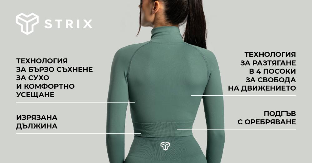 Дамски безшевен кроп топ Moss - STRIX