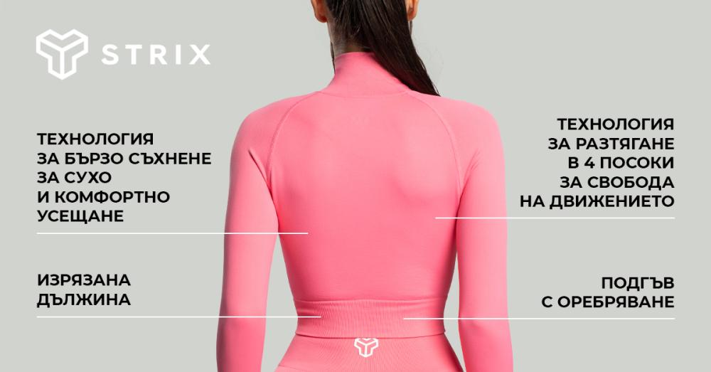 Дамски безшевен кроп топ Moss - STRIX