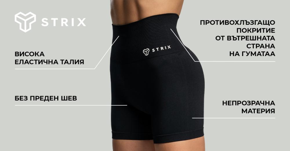 Дамски безшевни къси панталони Moss - STRIX