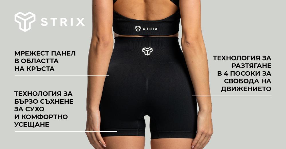 Дамски безшевни шорти Moss - STRIX