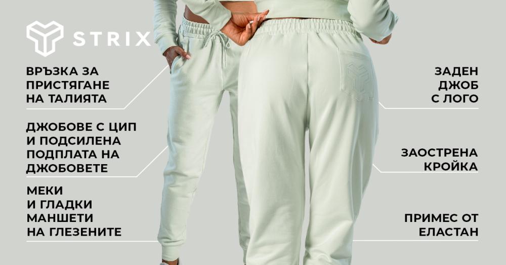 Women's Essential Joggers Moon Grey - STRIX