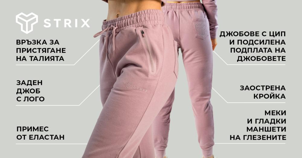 Women's Essential Joggers Mauve - STRIX