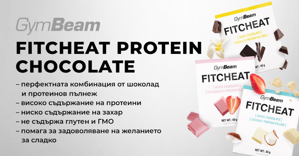 Fitcheat Протеинов шоколад - GymBeam