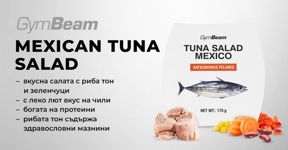 Мексиканска салата с риба тон - GymBeam