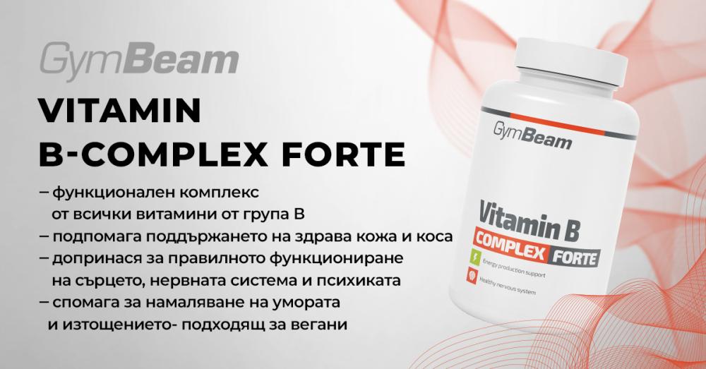 Витамин B-Complex Forte - GymBeam