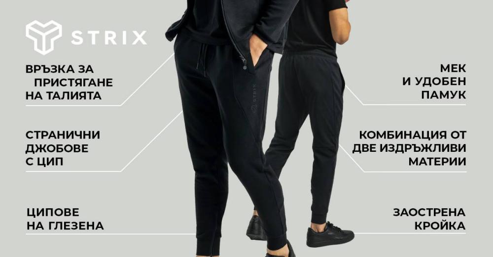 ALPHA Joggers Black - STRIX