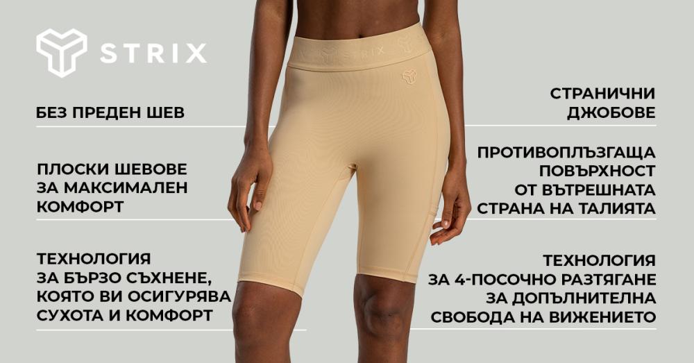 Lunar Biker Shorts Sandshell - STRIX