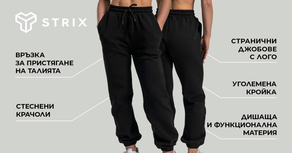 Дамски анцузи Lunar Joggers Black - STRIX