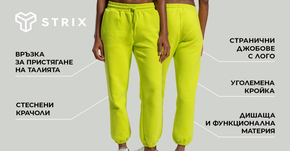 Дамски анцузи Lunar Joggers Chartreuse - STRIX