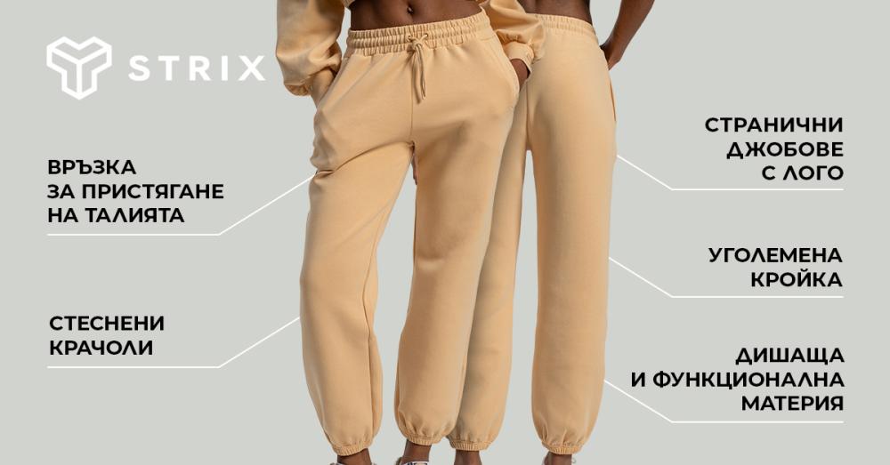 Дамски анцузи Lunar Joggers Sandshell - STRIX