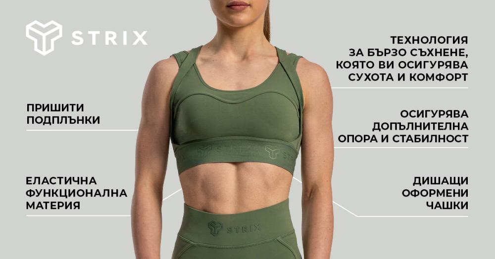 Спортен сутиен Lunar Cedar Green - STRIX
