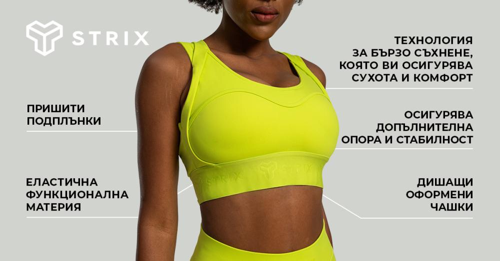 Спортен сутиен Lunar Chartreuse - STRIX