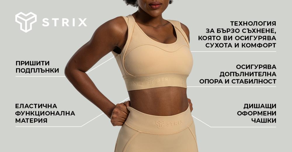 Спортен сутиен Lunar Sandshell - STRIX