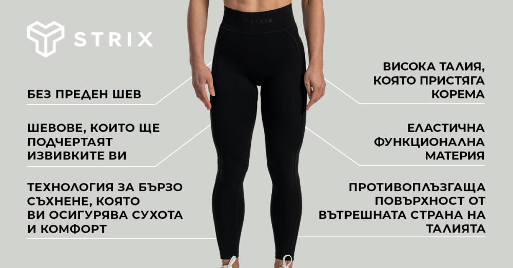 Дамски клинове Lunar Black - STRIX