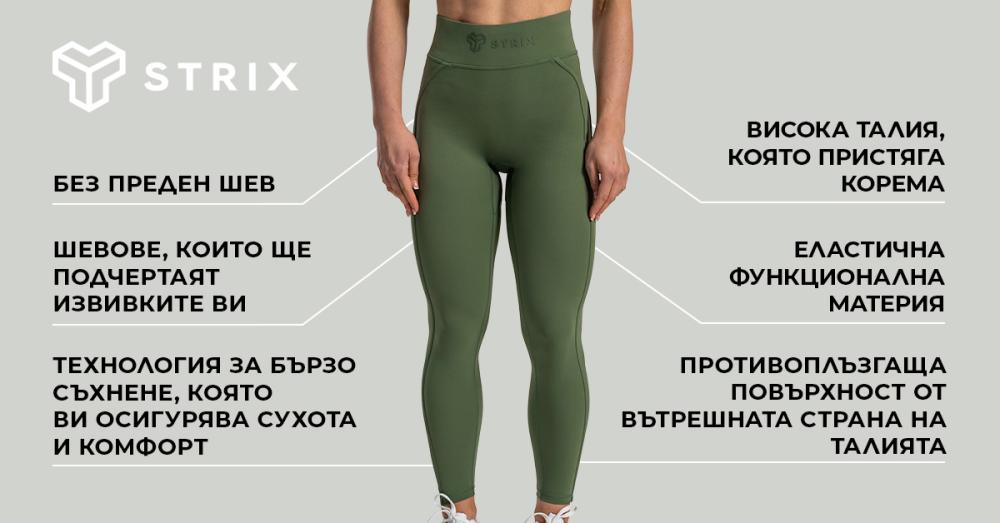 Дамски клинове Lunar Cedar Green - STRIX