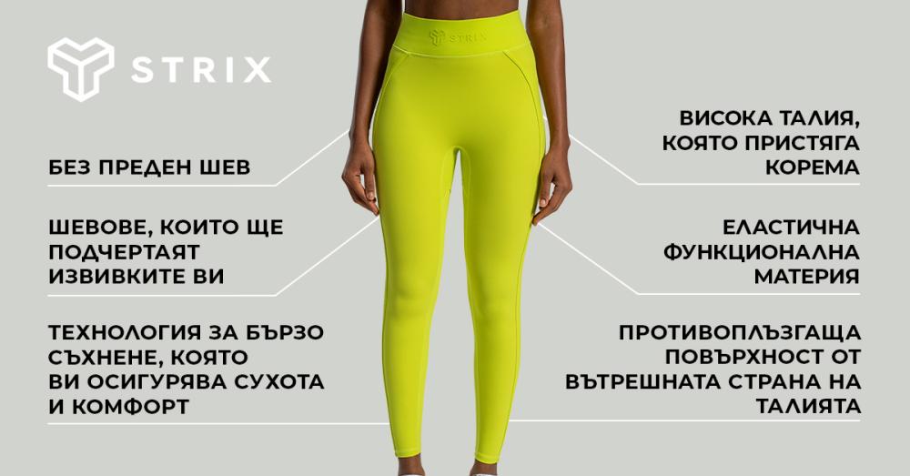 Дамски клинове Lunar Chartreuse - STRIX