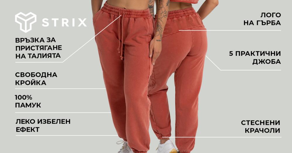 Дамски промити анцузи черни - STRIX