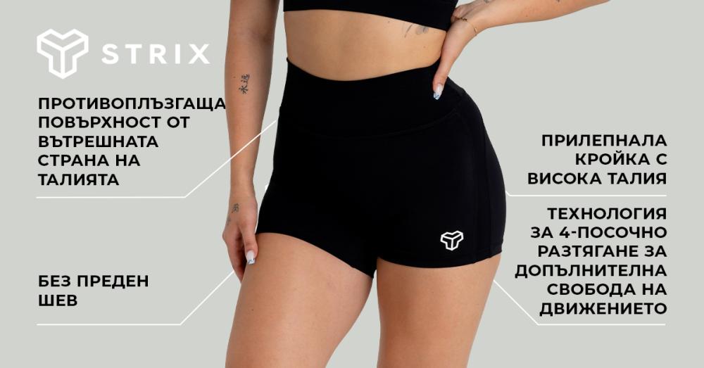 Дамски къси панталони черни - STRIX