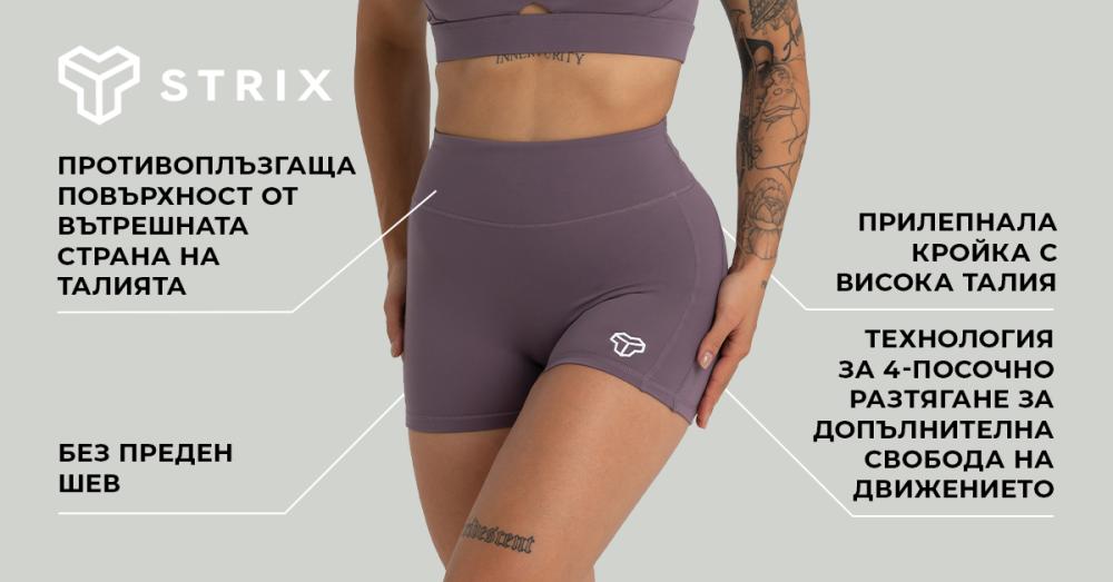 Дамски къси панталони Dusk - STRIX