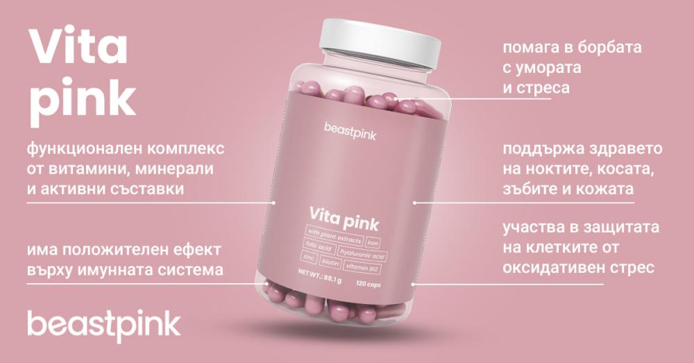 Vita Pink - BeastPink