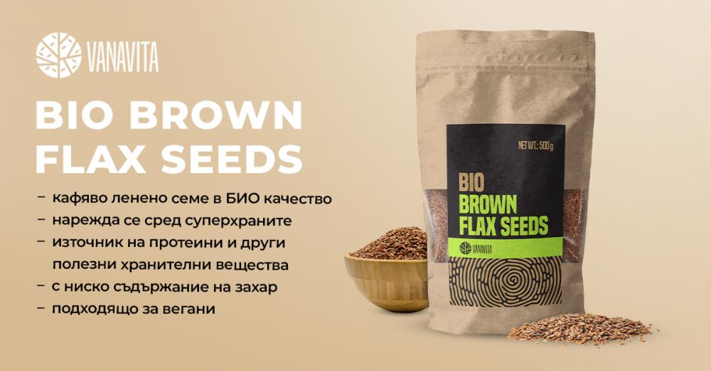 БИО Кафяви ленени семена - VanaVita