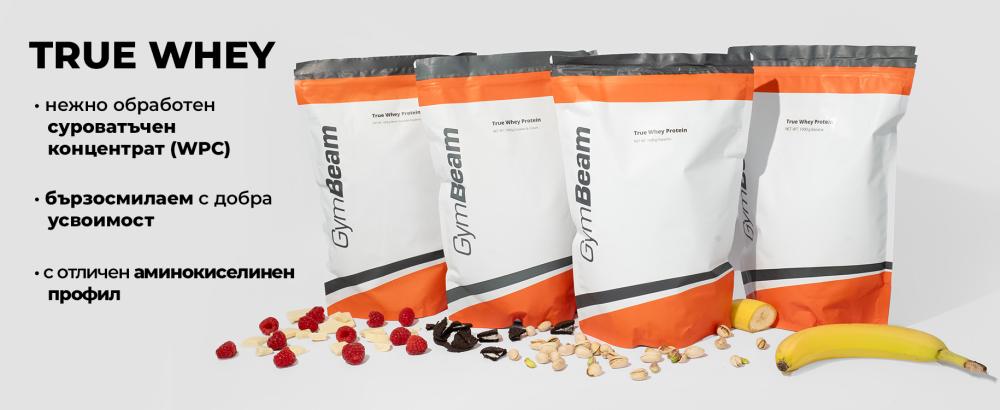 Ефекти на True Whey - GymBeam