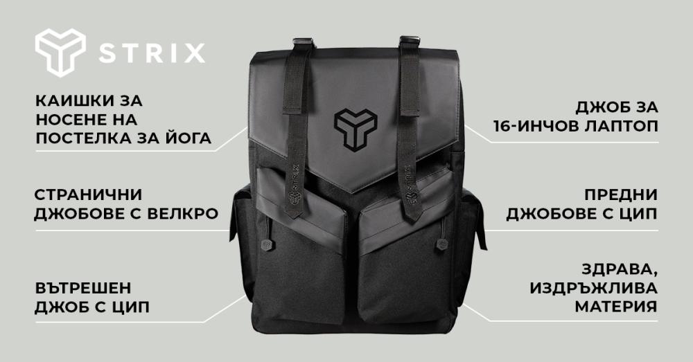 Stellar Backpack Black - STRIX