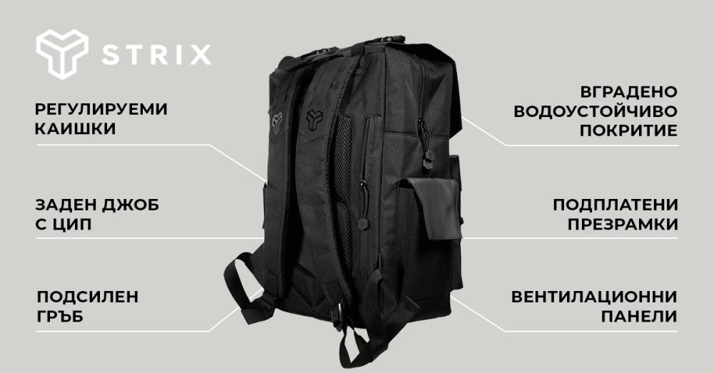Stellar Backpack Black - STRIX