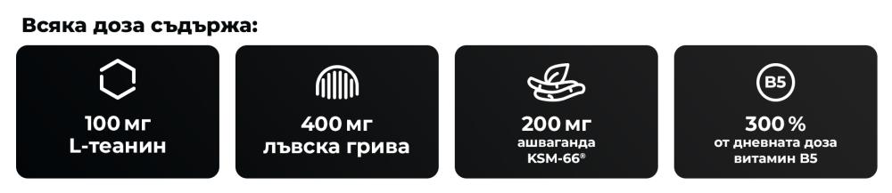 FueFocus Drink - GymBeam