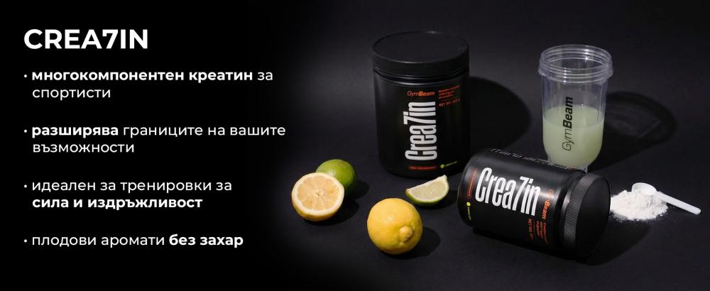 Effects of GymBeam Crea7in